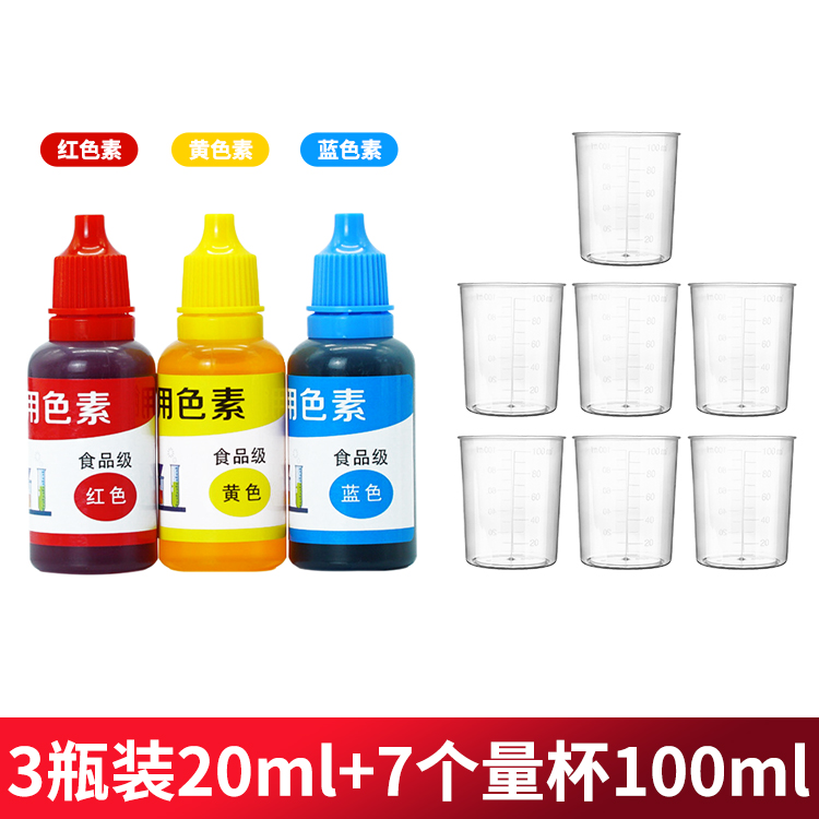 儿童花蕊教学用具 幼儿园 小学 数学 科学 教学用