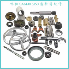 CA6140 6150܇ ~ X݆ S x