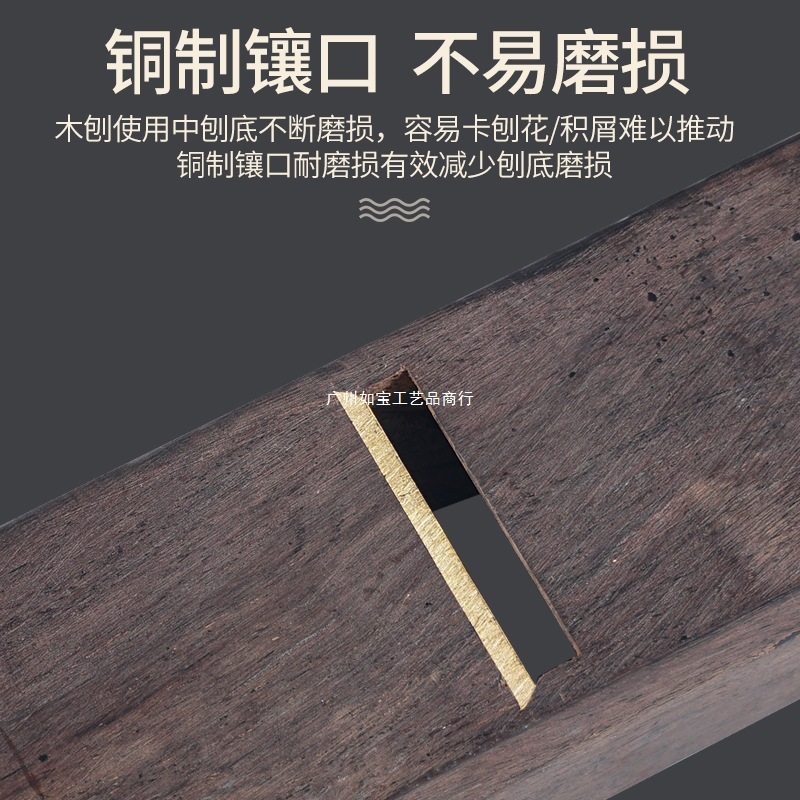 木工手工刨子手推工具大全套装木匠小刨刀片推刨鲁班刨黑檀木|undefined