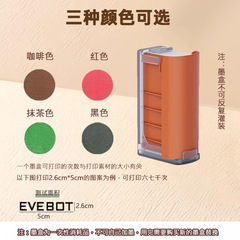 EVEBOT ハンドホールドフードプリンターインクカートリッジ PrintPen オリジナルインクカートリッジ食用