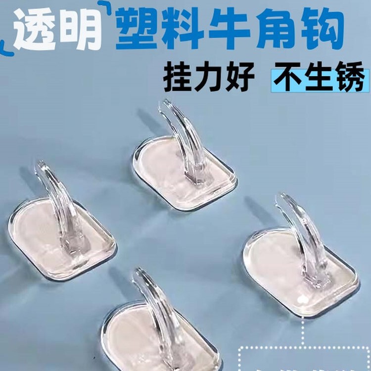 Seamless Mini Hooks for Home Use, Strong Adhesive Hooks, No-Drill Kitchen Hooks, Door Suction Hooks