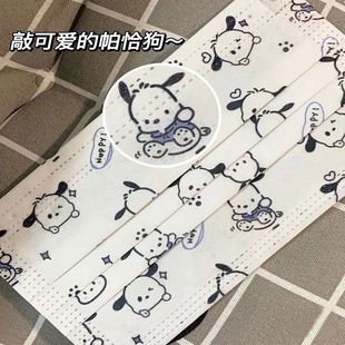 Elementary School Kidsren's Mask Kt Cat Printed Mask Male and Female Students Pacha Dog Cartoon Cute Printed Independent Package