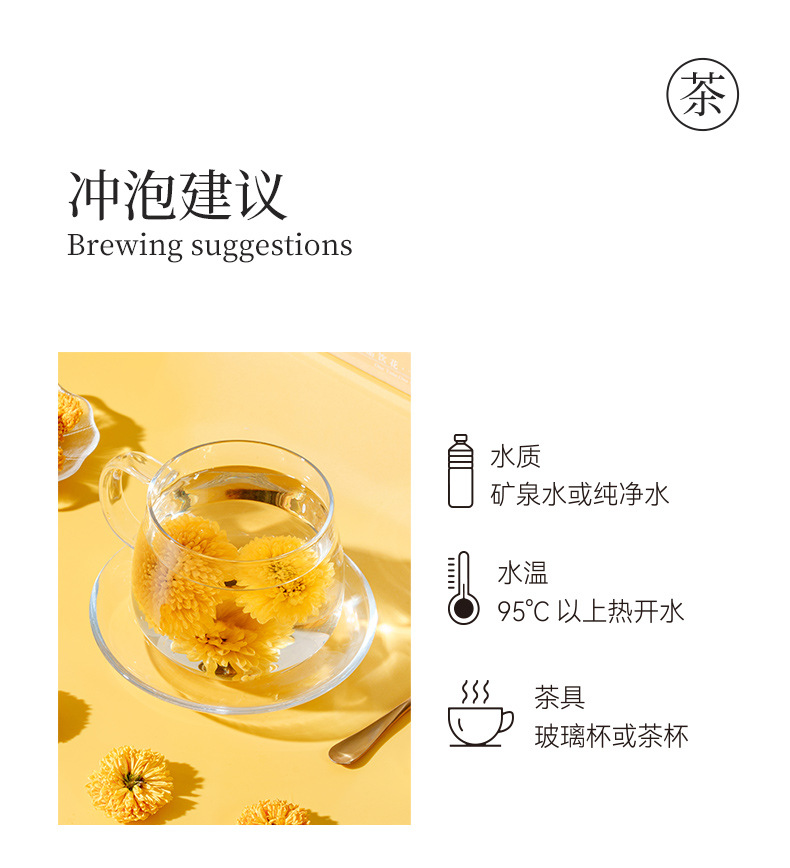 Huizhou Imperial Chrysanthemum Tea Large Whole Blooms Ju Hua 10g Mini Can Hot Brew Herbal Flower Tea preparation