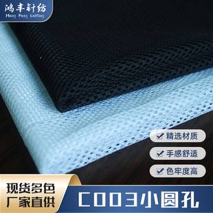 C003С�A��͸��W�� ����ִ�ϴ�´����b�\�ӷ����r�����W��