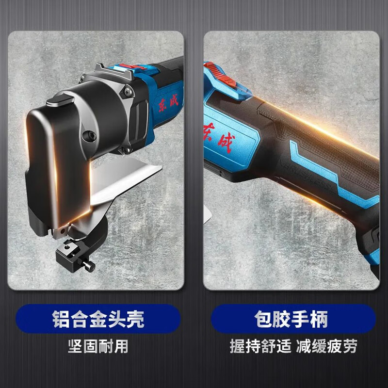 Dongcheng tijeras eléctricas sin escobillas de litio recargables de acero inoxidable herramienta de corte de acero blando DCJJ