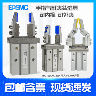 MHZ2��ָ���ƽ�ЊAצ�ξߊA�^10/16/20/25D֧�ܼӌ��ȓ�֧�܊A��