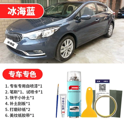 Avtomobil boya qələmləri: Sea Blue Diamond Silver Pearl - ice-sea-blue-emergency-repair