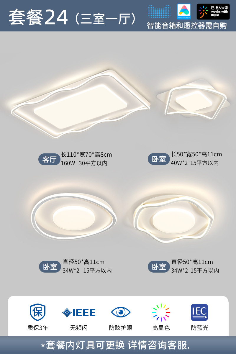 패키지 9-3 개의 방과 1 개의 홀