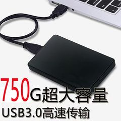 硬盘500g大容量1t外置2t高速1tb外接手机电脑可加密2tb紛伕岡跨境