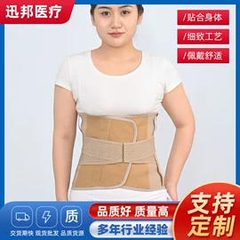 护腰;保健护具;运动护膝