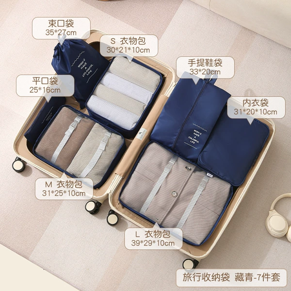 Tibetan Qing [Seven -piece set]