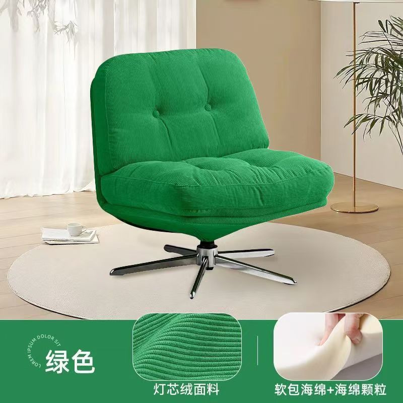 バウハウスモダンシンプルなリビングルームシングルレイジーソファ回転可能な小さなアパートの寝室のバルコニー昼休みリクライニングチェア