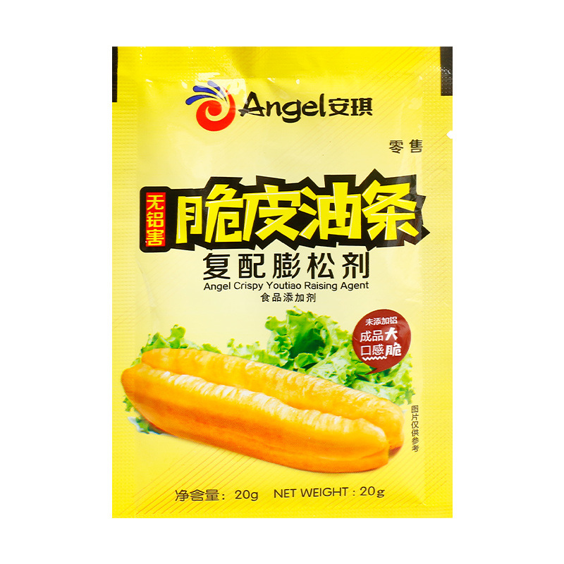 包邮 安琪脆皮油条粉20g 家用小包装无铝复配膨松剂泡打粉炸油条