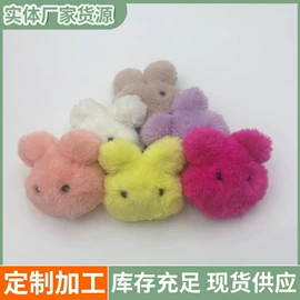 挂饰挂件;毛球;皮毛工艺品