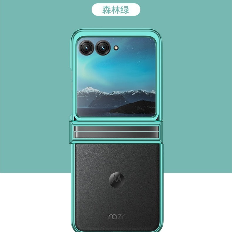 モトローラrazr 40 ultraを適用します。|undefined