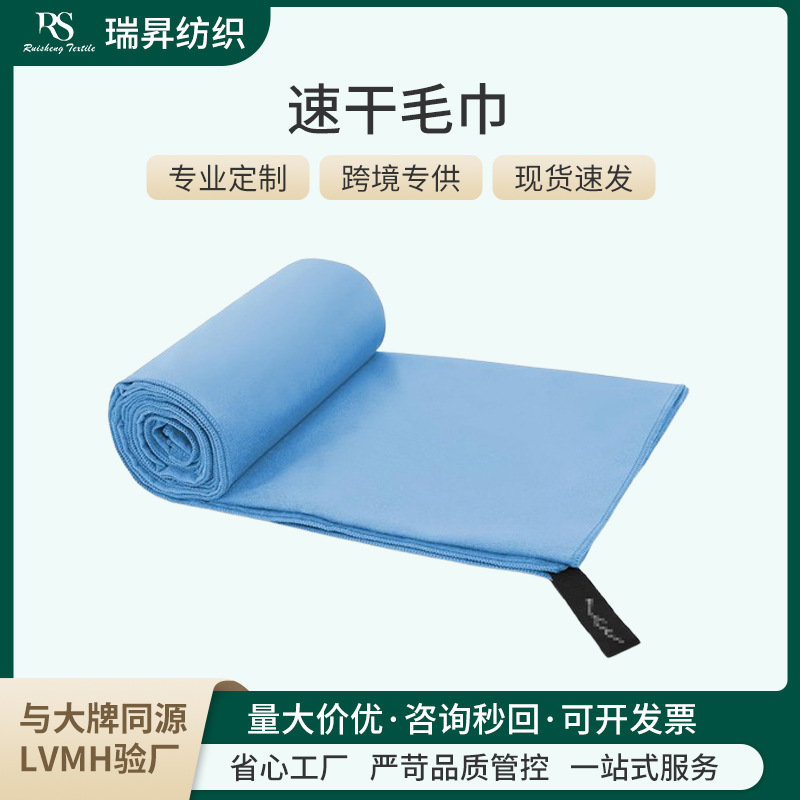 Quick dry beach handheld bath towel for gym for men and women for…