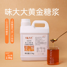 壹糖天下黄金糖浆2.5kg蔗糖转化黄冰糖糖浆贡茶奶茶柠檬茶壹糖天