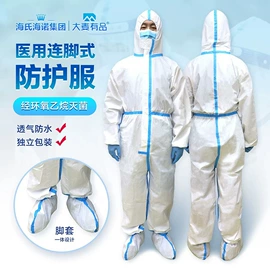 医用包;湿巾纸;其他一次性