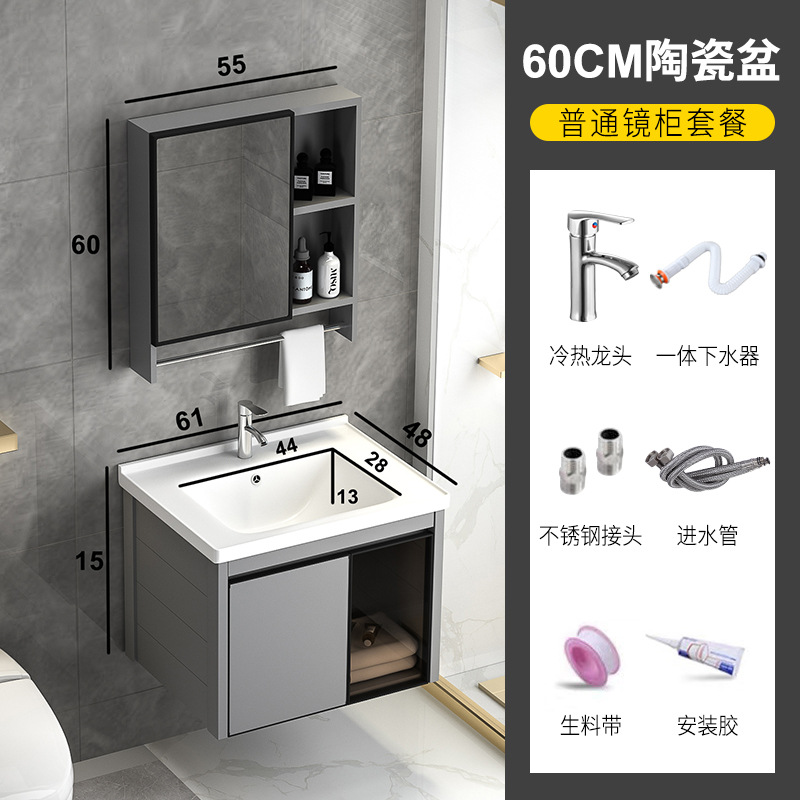 Simple espesado espacio de aleación de aluminio baño gabinete combinación baño lavabo inodoro lavabo integrado lavabo