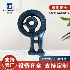 炉头;集装箱;燃气灶具