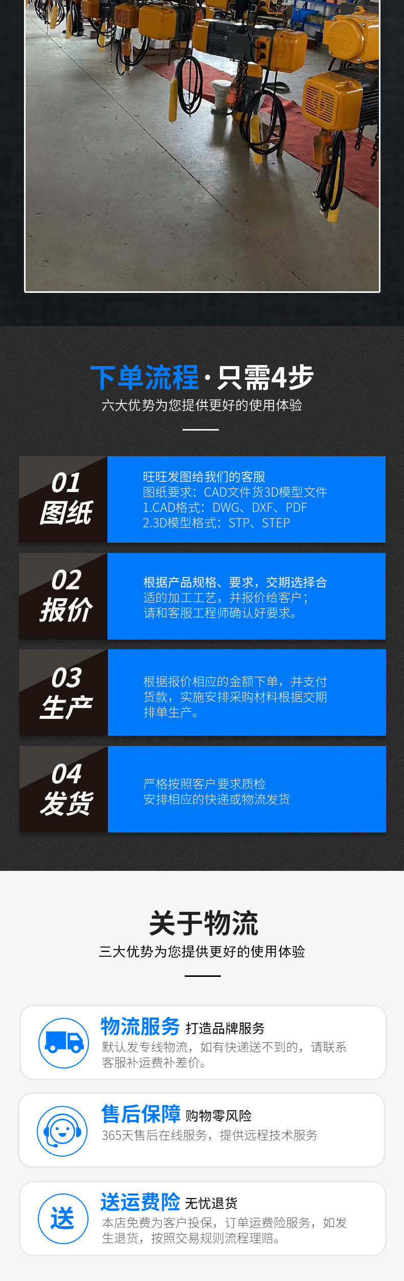 详情_04.jpg