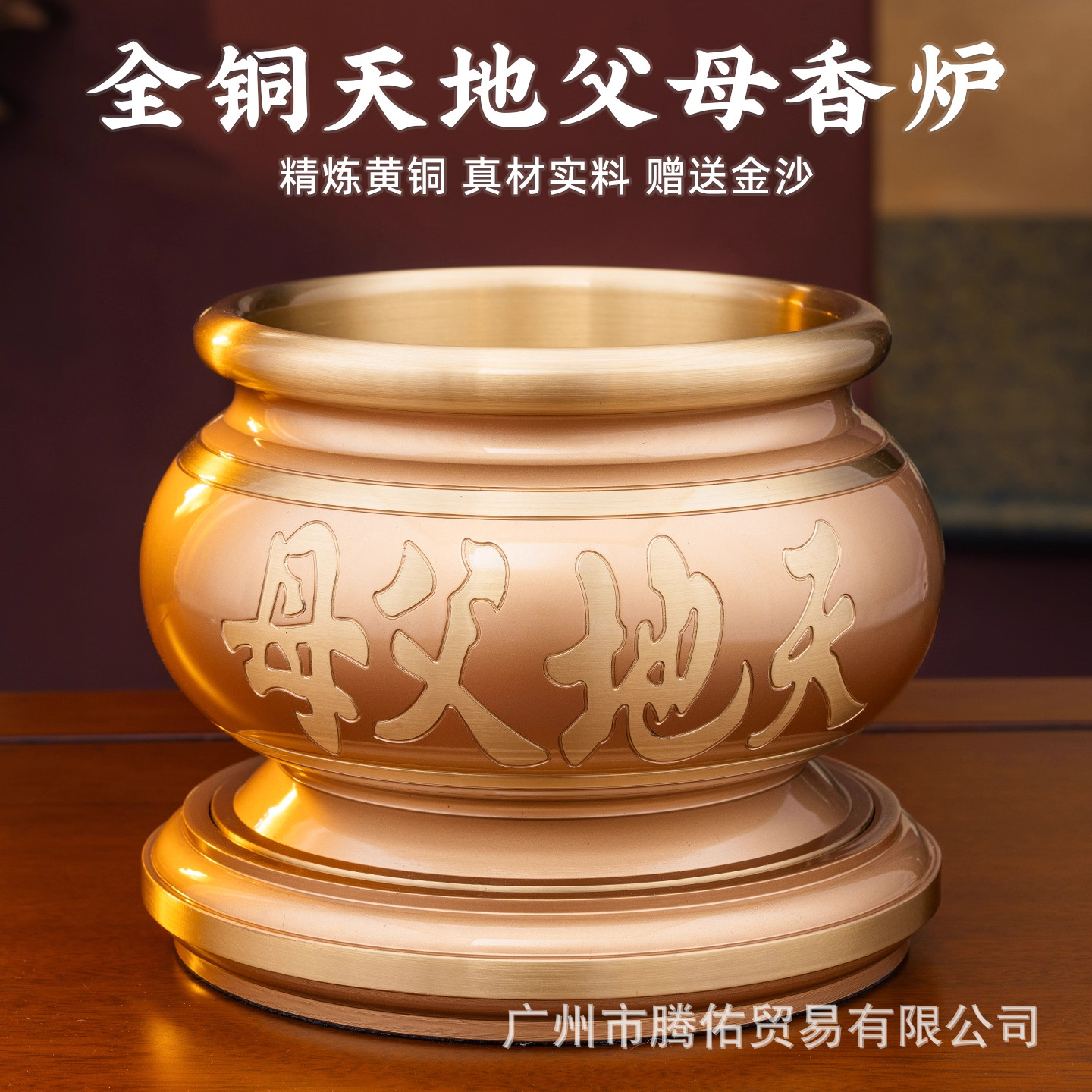 纯铜香炉家用供奉天地父母香薰炉檀香上香插香室内供佛天公香炉碗