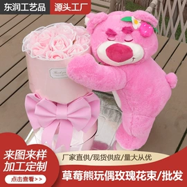 鲜花花艺制品;永生花;香皂花