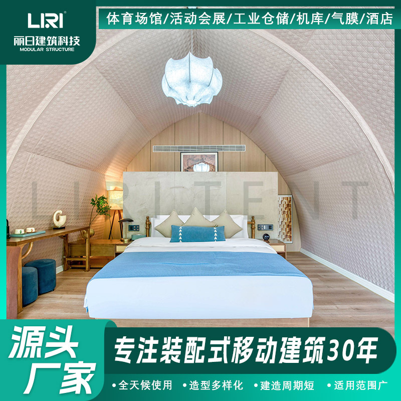 ���Ͻ�ṹ������������Ƶ껧�������ɫ��ɫҰ������ ��ȫ����