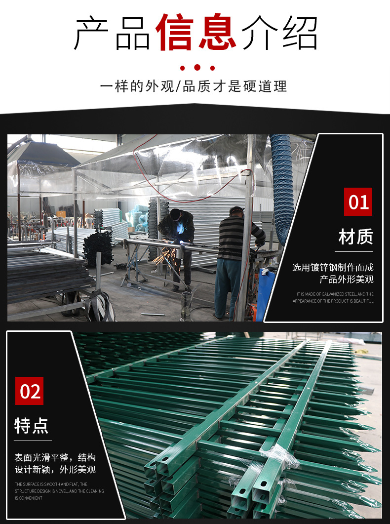 锌钢护栏_04.jpg