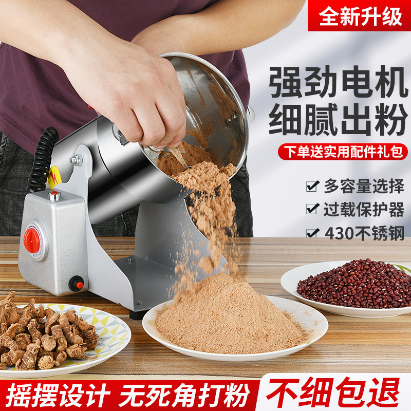 Small Household Grinder for Chinese Medicinal Materials, Panax Notoginseng Ultra-Fine Grinder, Multifunctional Grinding Machine for Export