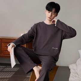 男士睡衣男2025春秋季纯棉长袖长裤套装简约休闲大码家居服可外穿