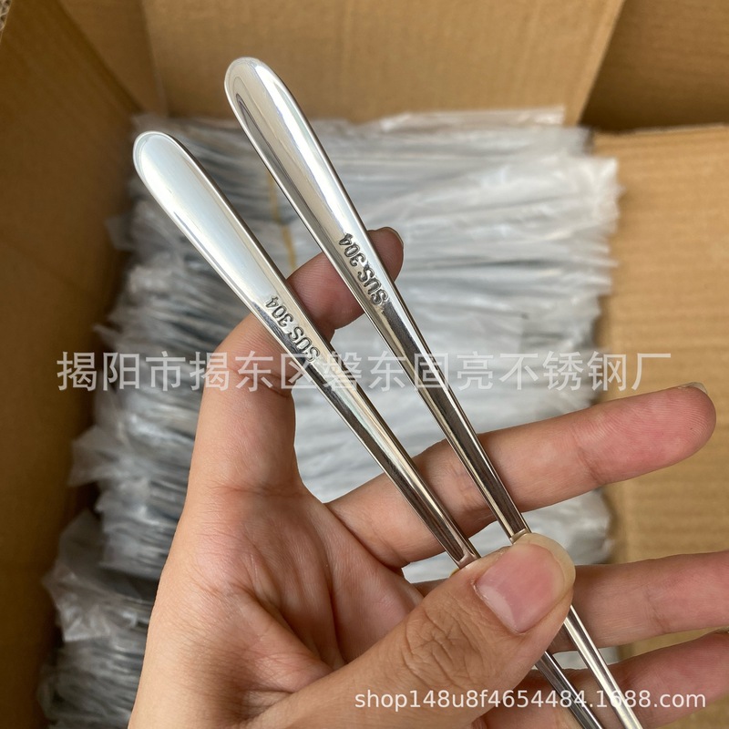 304不锈钢方头勺长柄咖啡搅拌勺酒吧冰勺吧勺家用蜂蜜甜品勺跨境|undefined