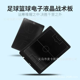 足球训练用具;其他健身器材;足球门/网