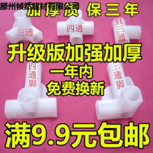 ���������������ͨ���^�B�Ӽ��������Ь�ܽӿ���ͨ����Ӻ�