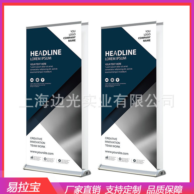 LED双面发光易拉宝 落地式室内活动海报广告展示架伸缩折叠易拉宝