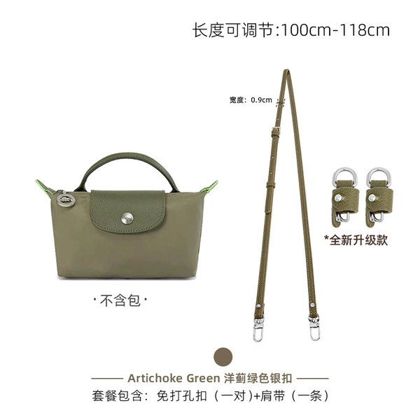 Artichoke Green Silver Buckle Shoulder Strap + GS# No-Punch Set