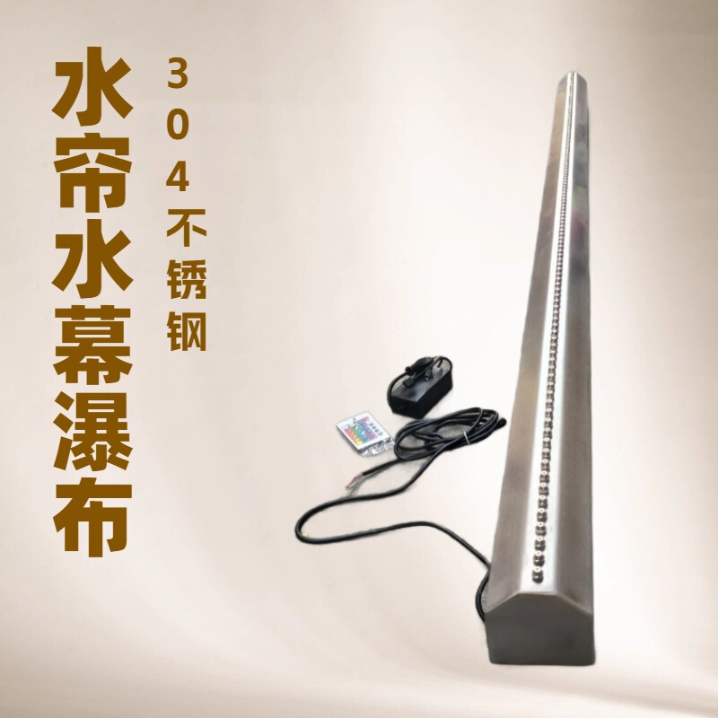 Customized Stainless Steel Fiber Optic Water Curtain Waterfall Outlet Water Feature Water Curtain Wall Flowing Water Rain Curtain Water Feature Screen