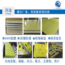 阻燃环氧板fr4绝缘板1.5黄色垫片电池包板隔片树脂支撑板环保材料