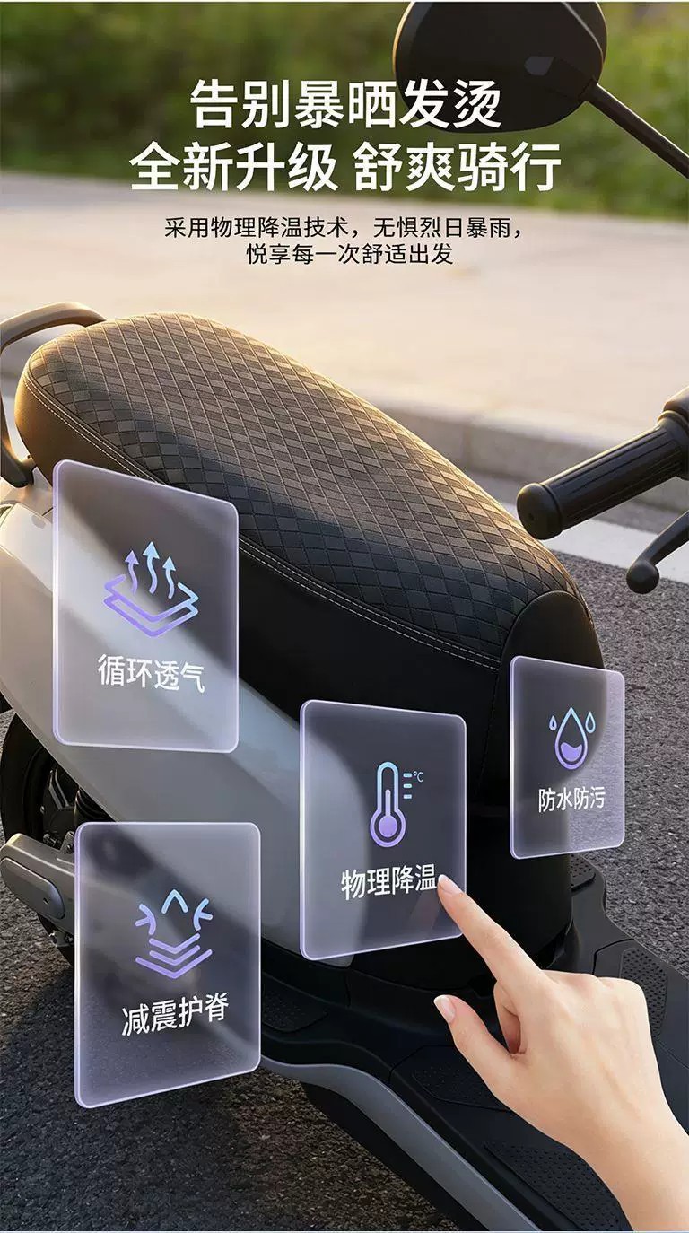 All-season universal electric vehicle seat cover, thickened leather, waterproof and sun-proof cushion cover, motorcycle seat cover, direct from the manufacturer