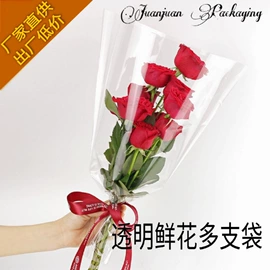 鲜花包装;其他塑料薄膜;裱花嘴/袋/枪