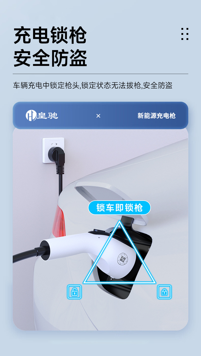 Suitable for New Energy Charging Gun Electric Vehicle Byd Car Charger Baic Portable Tesla Other 6A