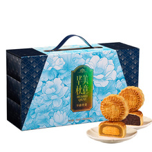 华美月饼广式蛋黄莲蓉礼盒装中秋节送礼品团购五仁2025年单位福利