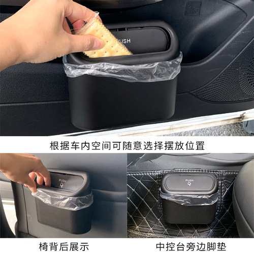 Car-mounted trash can for interior use in the car, creative cartoon car-mounted door storage bin to store garbage bags and car supplies