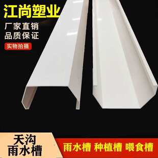 PVC���������ˮ��200������ˮ��u�ͷ��ܽ�ˮ��u���̨�N�˲���ˮ