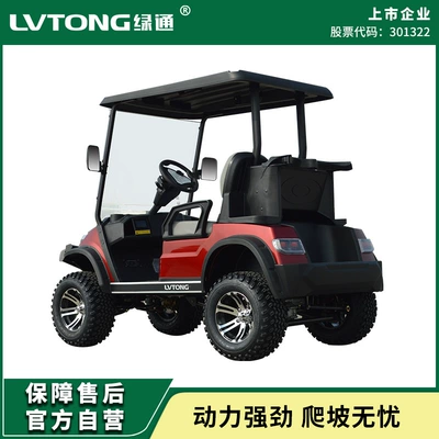 Elektrikli qolf avtomobilləri Golf Cart, New Energy Scenic