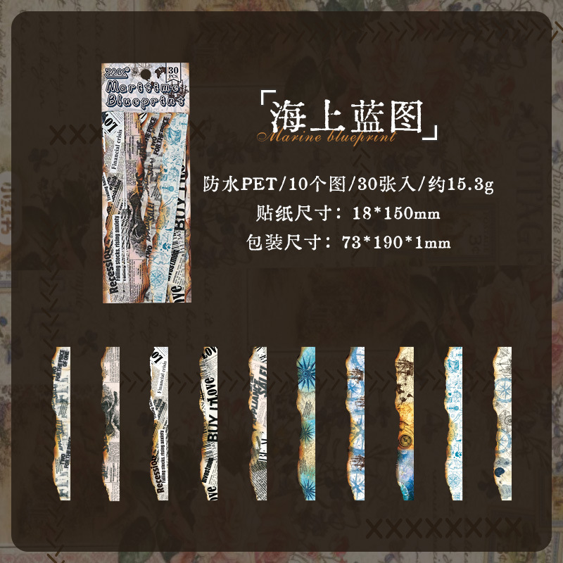 Diario manuscrito pegatinas impermeables pet diy pegatinas de diario retro transfronterizas hacer viejas tiras pegatinas decorativas artísticas