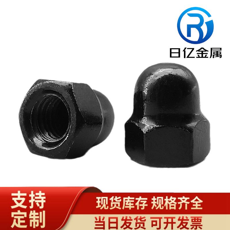 Round -head cover decorative nut