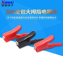 50A�������Ĵָ�A�ӹ��z�ߜظ߉��A�Դ�yԇ�A ������