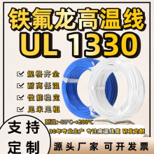 ����UL1330�F������ ��������Ӿ� ����O���B�Ӿ����� FEP���|