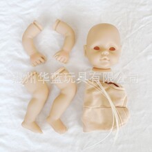 18英寸仿真婴儿白胚模具柔软搪胶DIY模具+布身体
